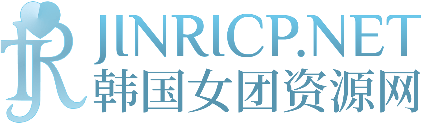 JINRICP节目与BJ主播导航｜分季录播、番外及合集